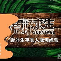 ��ļС��ʿ������̽�ɣ�ԽҰ��԰��Ұ������ѵ��Ӫ��