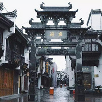 ��ɽ��ֹһ����Ϫ�Ͻ֣���ʵ�кܶ��Ͻ֣�