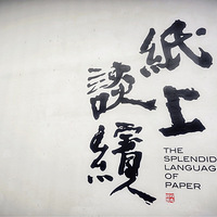 �ԡ�ֽ��Ϊ�����չ��������get���ܶ���У�������˼��