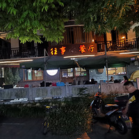 ҹ����֥�����ʳ