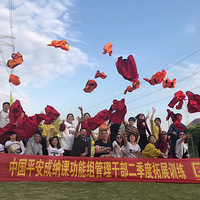 ���ݸ�������ɽ�Ž�