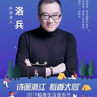 ���Ǹ�ʡ������쳪���ط꣡�����������´�ͬ���㡰������һ��