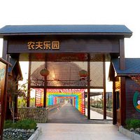 ���ݸ������ض���ũ����԰�Ž�