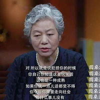 ��õ�: ��ô����һ�����ӣ�Сʱ����, �����˶���