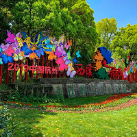 ���ݡ�2019��Ϫʪ�ػ��ڽ�