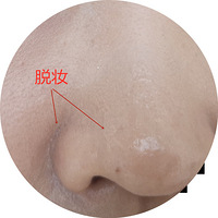 ����ʵ��ڶ�������Ƥ���裬��Ƥ��ѡ�ķ۱��˽�һ�£�