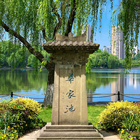 ���ݡ��㽭��ѧ���ҳ�У�����ٳ��ȡ�