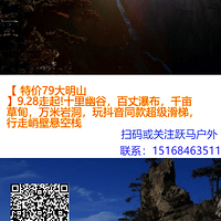 9.28��������ɽ�ؼ�Լ��