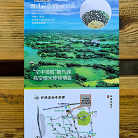 ������Ϫʪ�ع�԰��������Ǹ���Զ�������Ϫ����