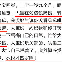 �����裬�����������˯�𣿡��ϴ�һ�仰��¶�˶�̥��ͥ�п�����