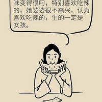 ��������Ů������п�ѧ���ݣ��и�����Ӧ��������