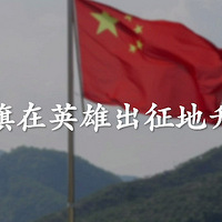 ����ӯ�������߽������������Ǻ��죺�й���ĵط������������