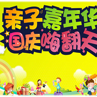 ��ʮһ�����ؼ��Ƽ��������ܱ߿���������