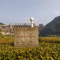 �°���ˮ��վ