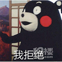 ���ܾ��˺�ģʽ������ 5���Ҹ��б����ġ�լ�������� ��