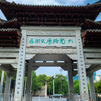 ���ݴ�·��ʷ���������ֹ㳡���˺��β���