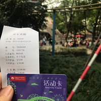 �����޴򿨡������������ȥ���깬���о��Լ��ص���ͯ��