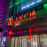 ���򿨴��ޡ������죬���ϴ���ȥ�������ڹ㳡