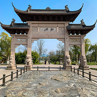 �н���������֮�Ƶĺ��ݡ���ɽ���������