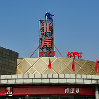 ������纣���š�������һ��