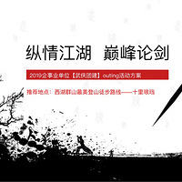 ���������Ž���չͽ��·��