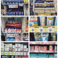 �ձ�ҩױ��ļ۸񡣴�������