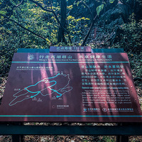 ������������̫���幫԰����ɽ��ɽ��ʤ