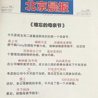 2�����ӣ�ÿ�춨8�����ӣ���������µĲ����ۣ����ǡ���