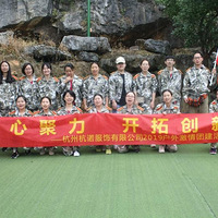 ���ݺ�ŵ�������޹�˾�Ž������������а죩2019��10��12