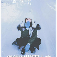 ��������ѩ�����ߣ����һ�����ѩ����ӵ�����й�һ��Ķ���