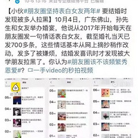 ���������Ȧ��Ů�ѱ������꣬����ʱ���ֱ��ܶ���������