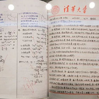 ţ���廪ѧ����Ϣ����������