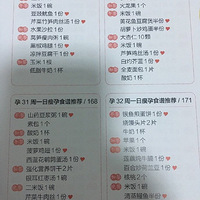 ����1~10��������Ӫ���͵������������ղذɣ�