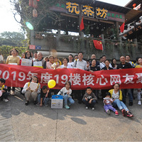 �ж�19¥�����꣬������Ȼ������ɢ