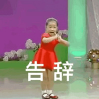 �������ڰ�ʵ��diss������������������飬�ٱ���Ҳ��Ҫ