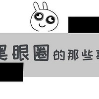 רҵ��ҹ20�꣬Ϊʲô����û�к���Ȧ�����У�?