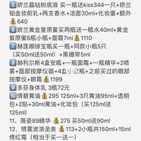 ˫ʮһ�����ֱ����10��21����Ը����ǿԤ��