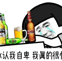 ��ҵ�˫11�̫���ˣ����˵�ɥ�Ĳ�����������ȥײǽ��