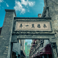 �����Ϸ��ӡ�˼�η�