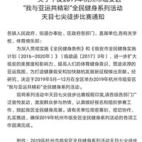 �����캼���ٰ���Ŀ�߼�Ǹ�ͽ����ᱨ����