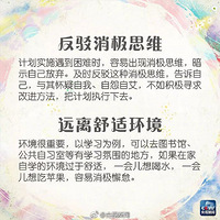 18���������ɵĽ��飬�ﺢ�ӱ�ɸ��õ��Լ� | ����