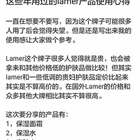 ����֮�գ�lamer��ϵ�з������ɹ��ο�