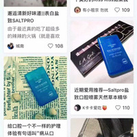 ��֪��������͵�ζ����ĺܴ�..