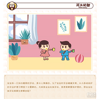 �����ڻ�������Ҫע����Щ�أ�