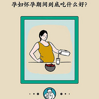 �и������ڼ䵽�׳�ʲô�ã�