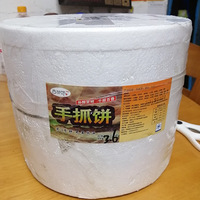 ��������ץ����һ��