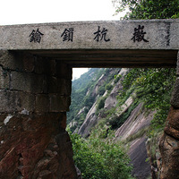 �պ��ŵ���װһ���㲽��Խ����