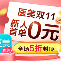 �й�����ԫ���º���������˯7�죬�����̲�ԩ��