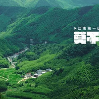 Ī��ɽͽ�� ��11.10����������������Σ�������Ī��ɽ��ɫ