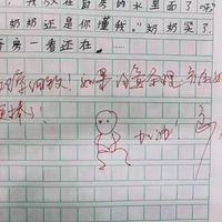 �����ˣ���ʦ����������ҵ���ˣ����ѣ��Ҷ���д��ҵ�ˣ�